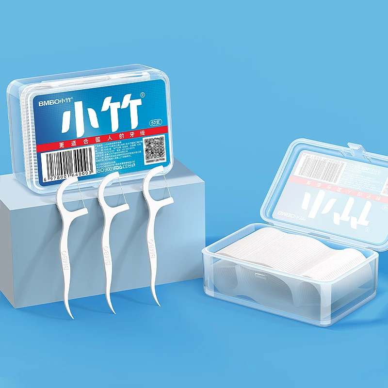 【实惠】便携盒装牙线棒一次性高弹力顺滑洁齿剔牙家庭装