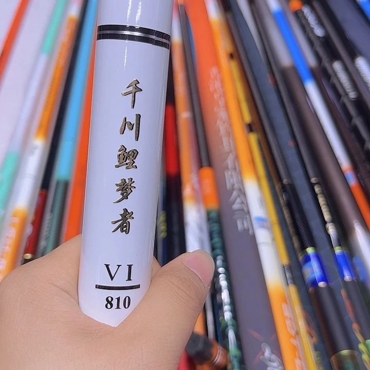 碳素7.2m以上千川8.1米
