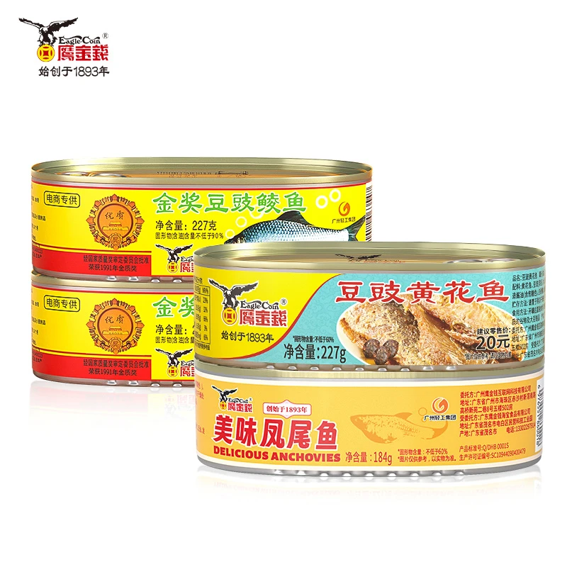 【鹰金钱 中华老字号】美味凤艉鱼罐头金奖豆豉黄花鱼鲮鱼组合罐头