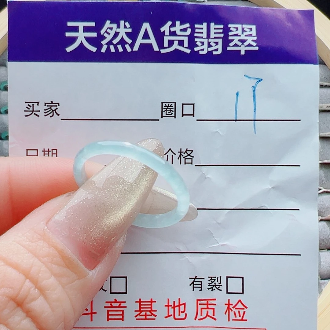 未镶嵌戒指翡翠凯****e戒圈