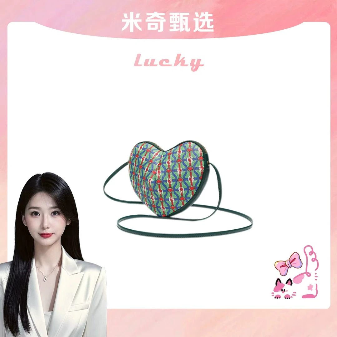 《米奇宠粉福利》Gudisha  8032 爱心料 墨绿 宽潮流女士钱包