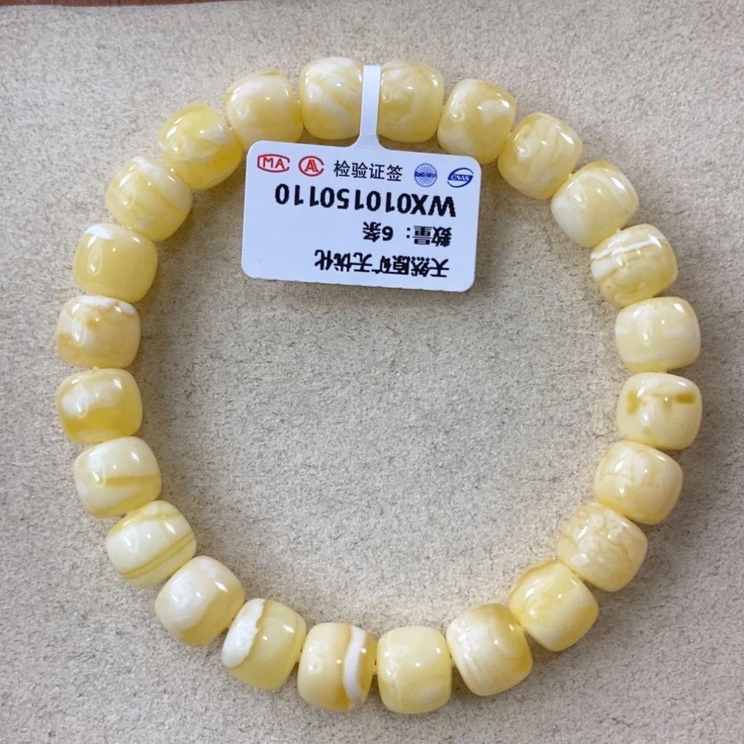 蜜蜡珠宝奇石未镶嵌9.5mm