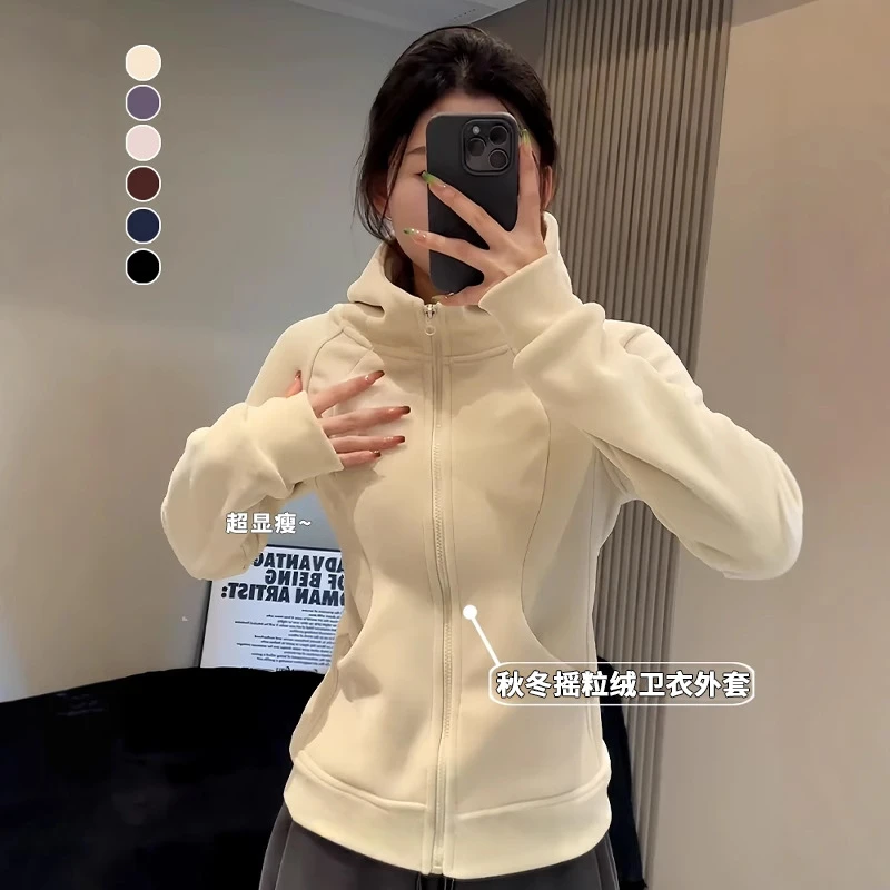 白色连帽卫衣女2025新款秋冬加绒加厚保暖上衣修身摇粒绒开衫外套