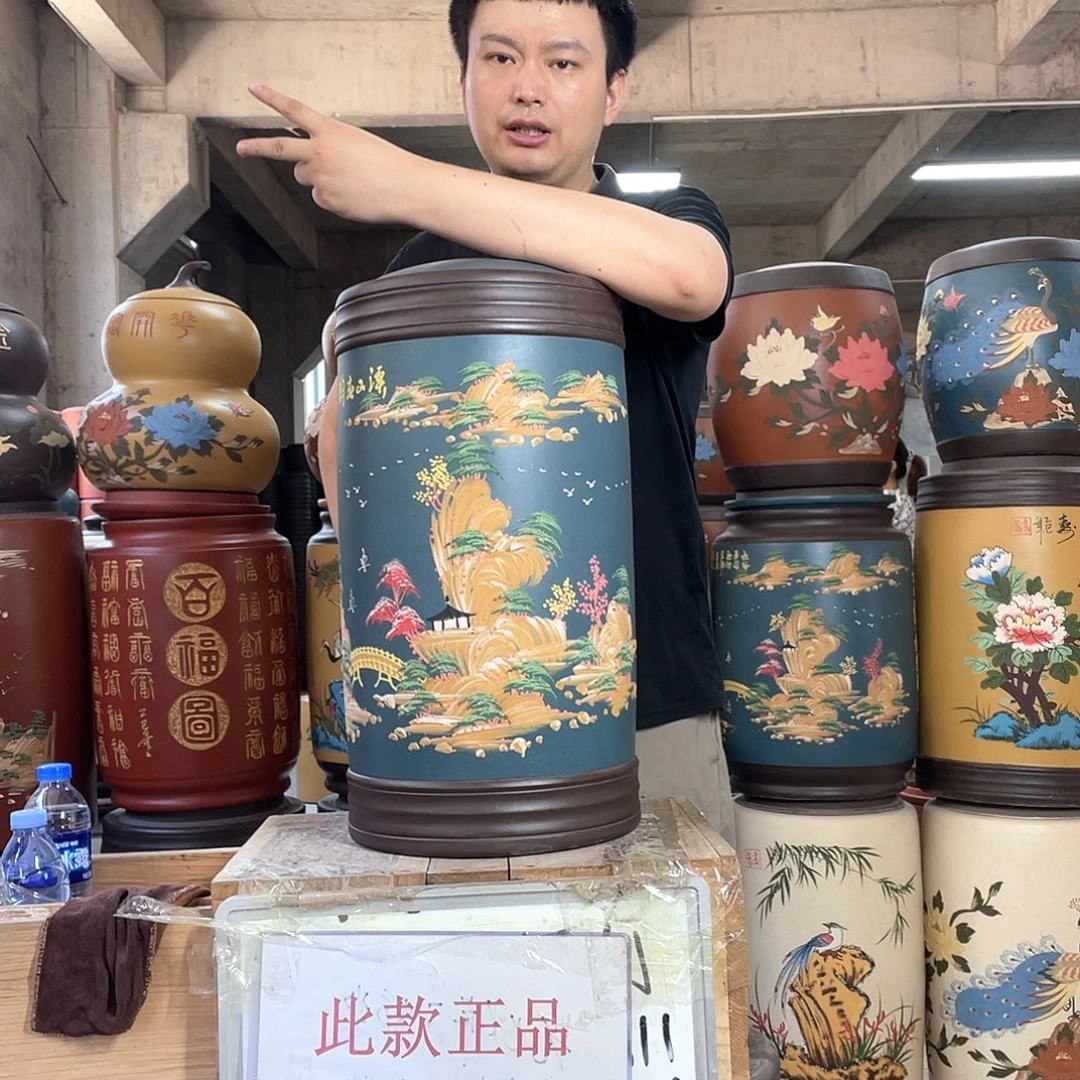 宜兴原矿紫砂茶叶罐