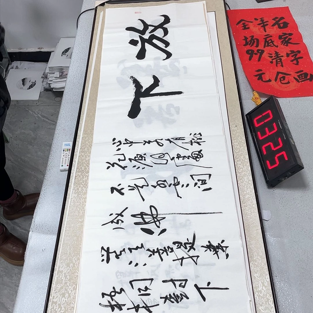 书法书法作品欣赏