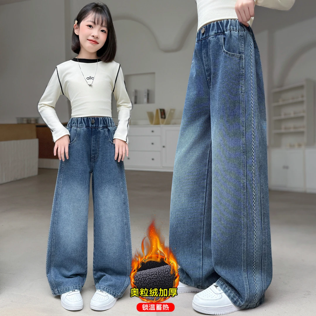 女童加绒裤子冬季新款时尚百搭直筒牛仔阔腿2025女大童洋气宽松潮