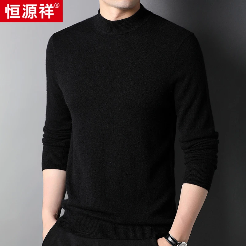 恒源祥山羊绒衫男士半高领秋冬季打底针织衫男装毛衣保暖加厚时尚