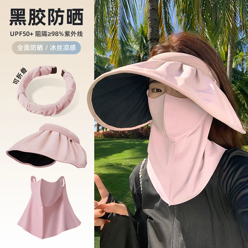 大帽檐黑胶贝壳帽女夏季防紫外线户外空顶防晒帽可折叠发箍遮阳帽