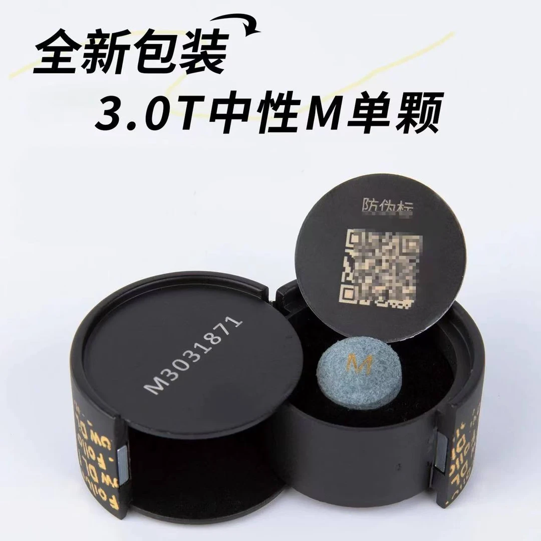 于德陆3.0T皮头大鲨鱼2.0T黑八斯诺克小头杆台球杆桌球杆枪头正品