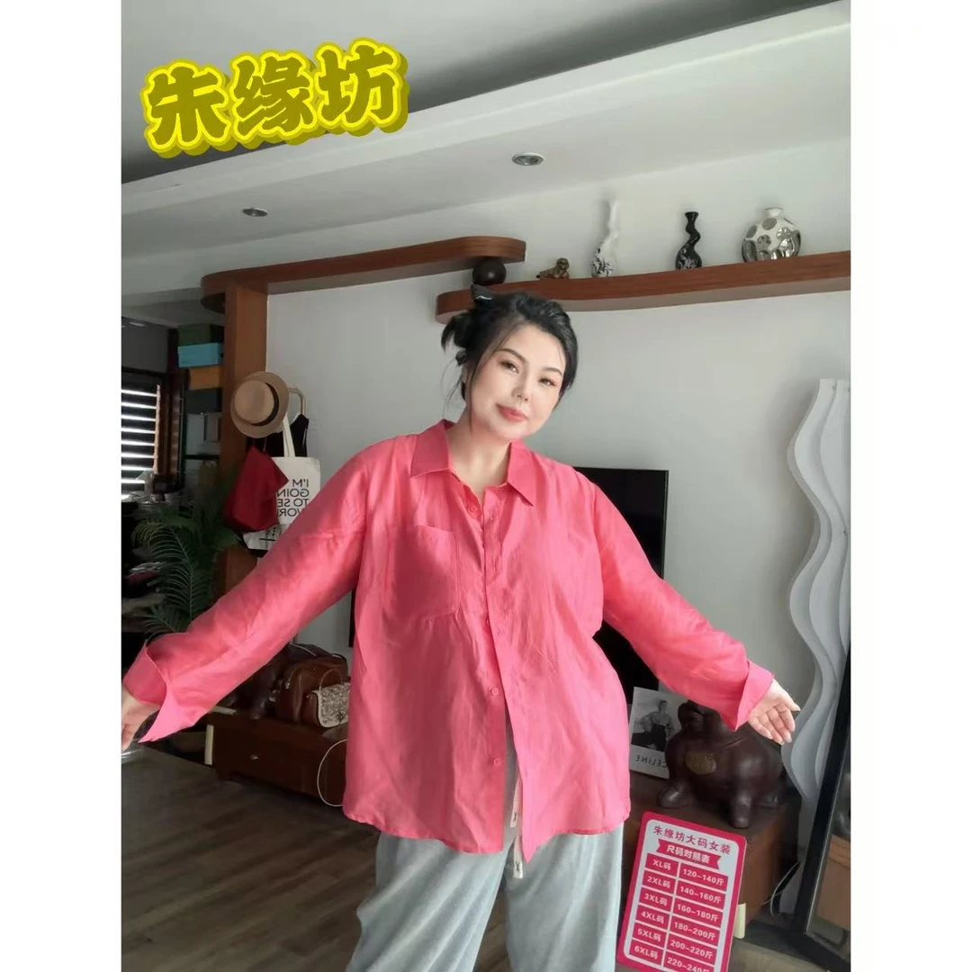 【伊伊推荐】防晒衬衫夏季女装2025新款显瘦百搭开衫外套宽松上衣