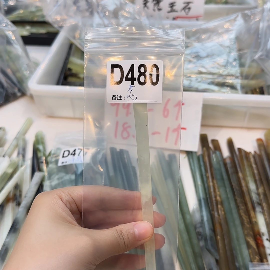 梧***念蛇纹石玉未镶嵌发饰