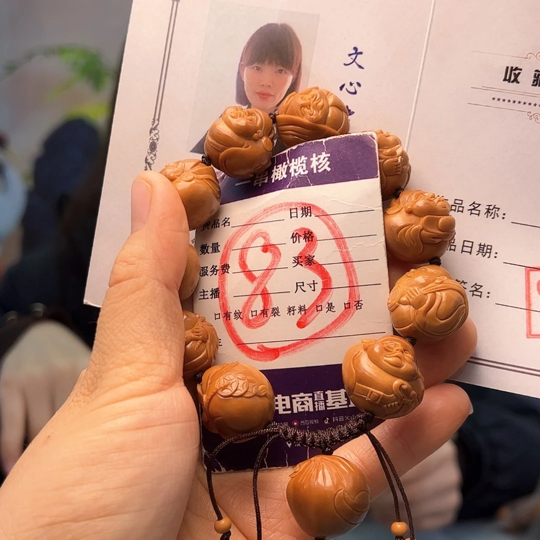 橄榄核手串/手链橄榄核