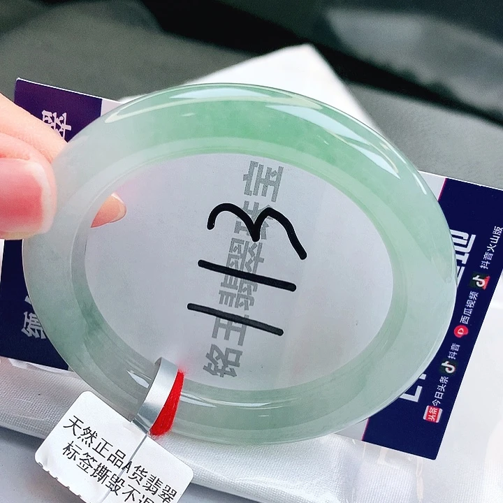 翡翠未镶嵌手镯缅甸天然a货翡翠手镯