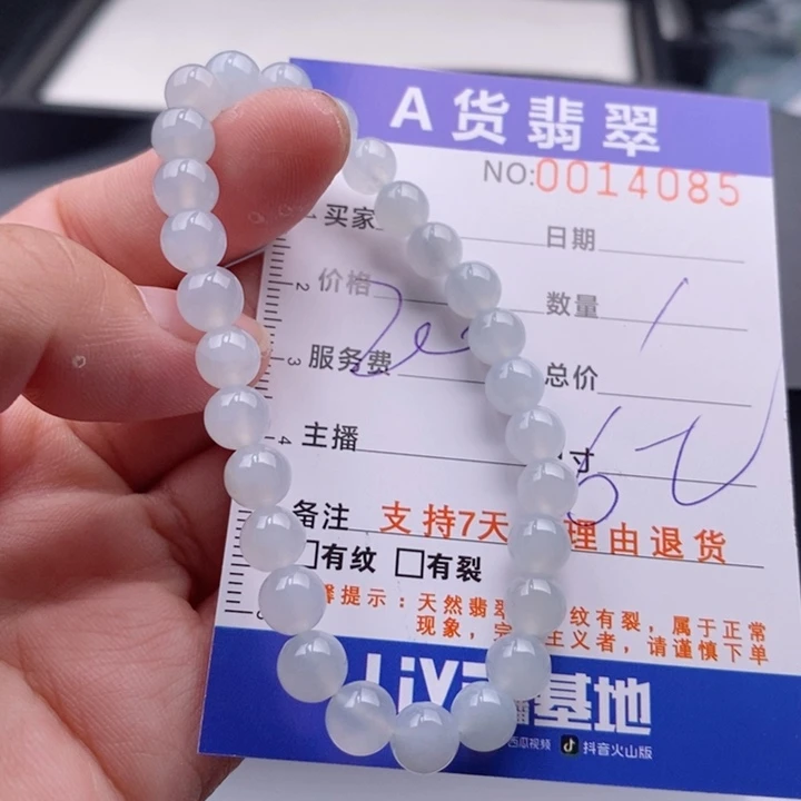 未镶嵌手链翡翠多样性