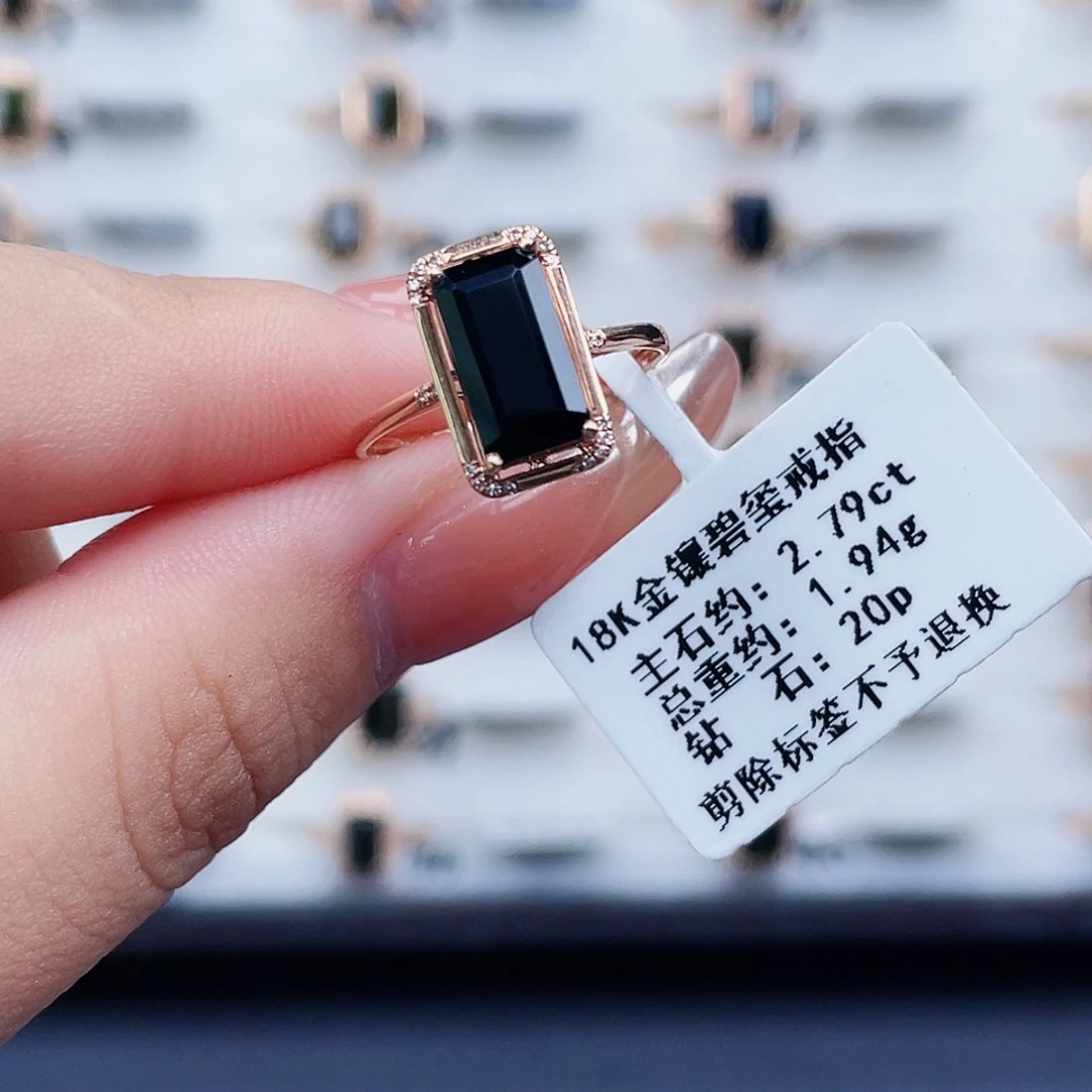 戒指碧玺18K金镶嵌