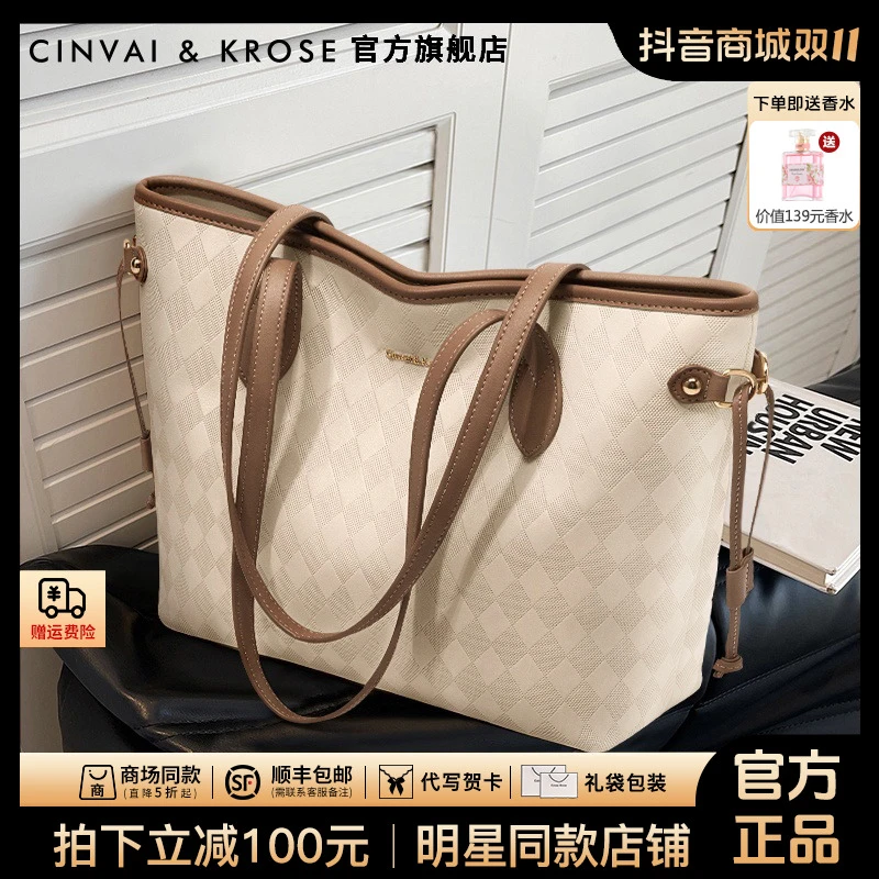 【官方正品Cinvai&Krose】托特包气质2025新款爆款单肩包女款百搭包