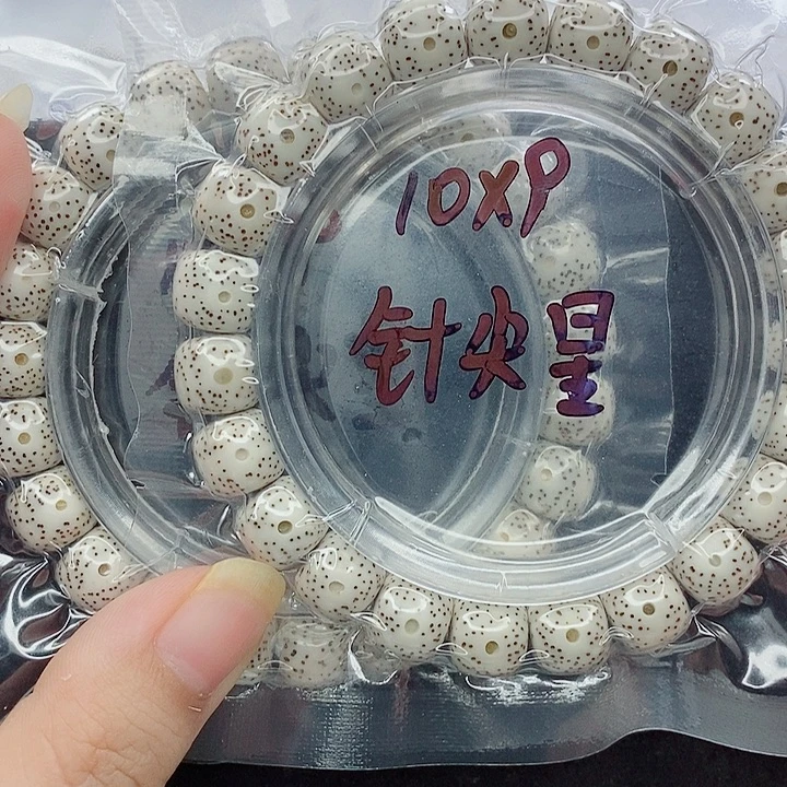 炼***岁吊坠星月菩提10的尺寸