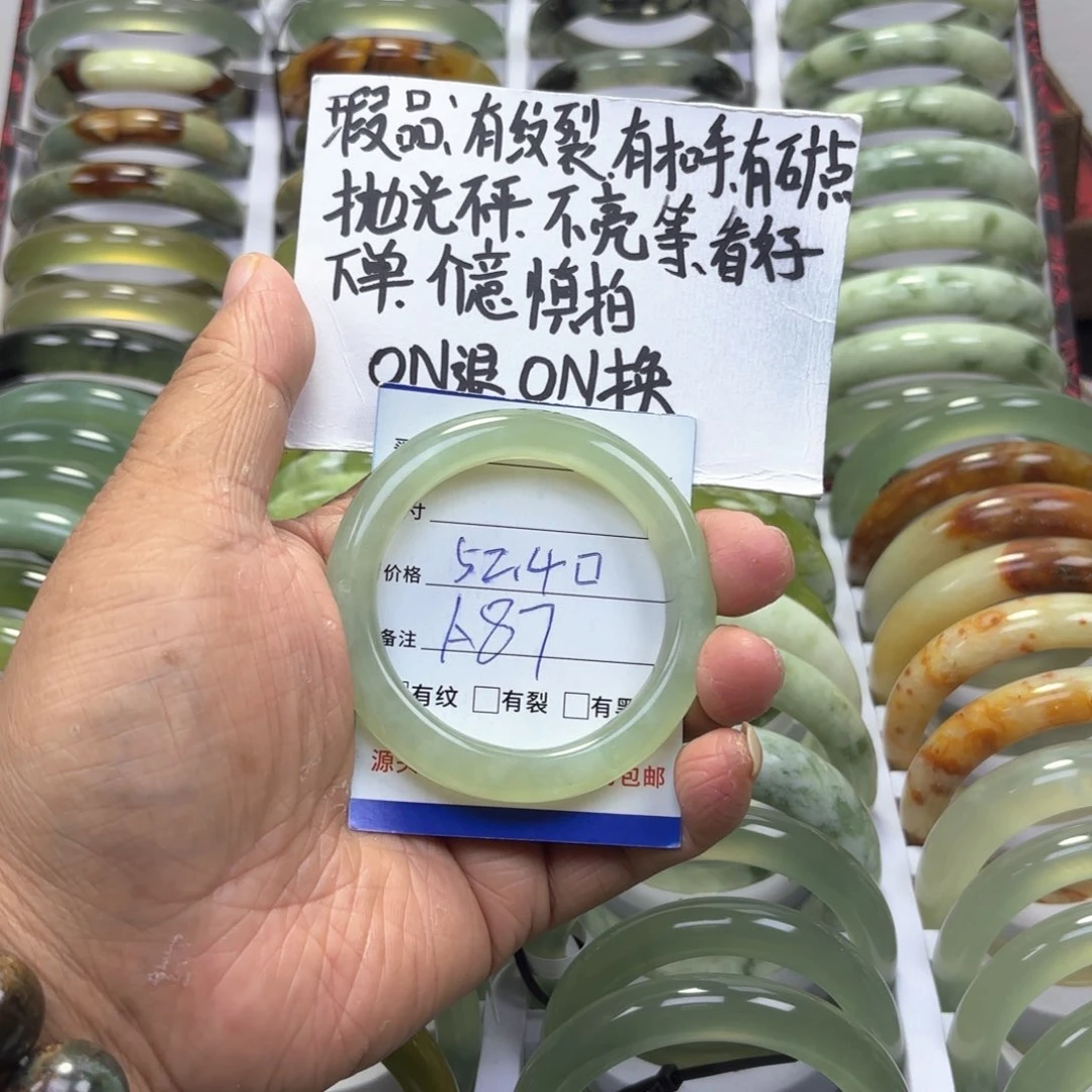 蛇纹石玉手镯未镶嵌