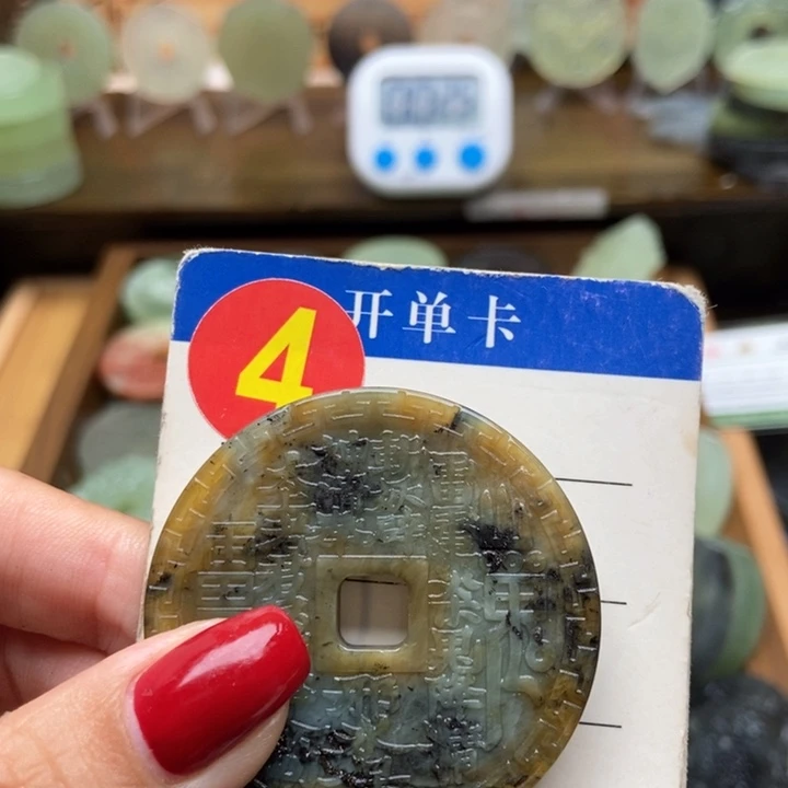 未镶嵌蛇纹石玉挂件V****苗