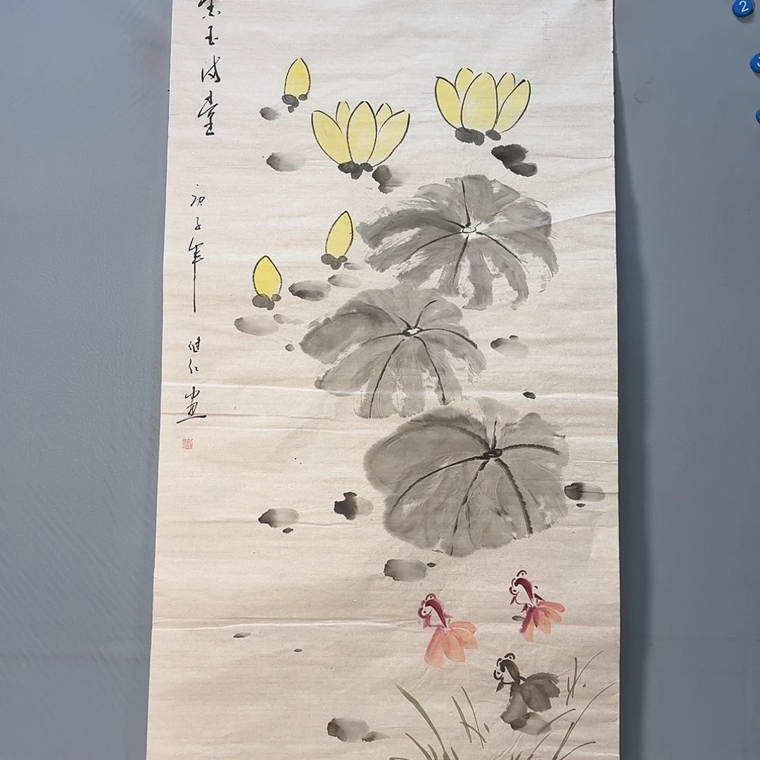 国画996 将垃圾了健健康康