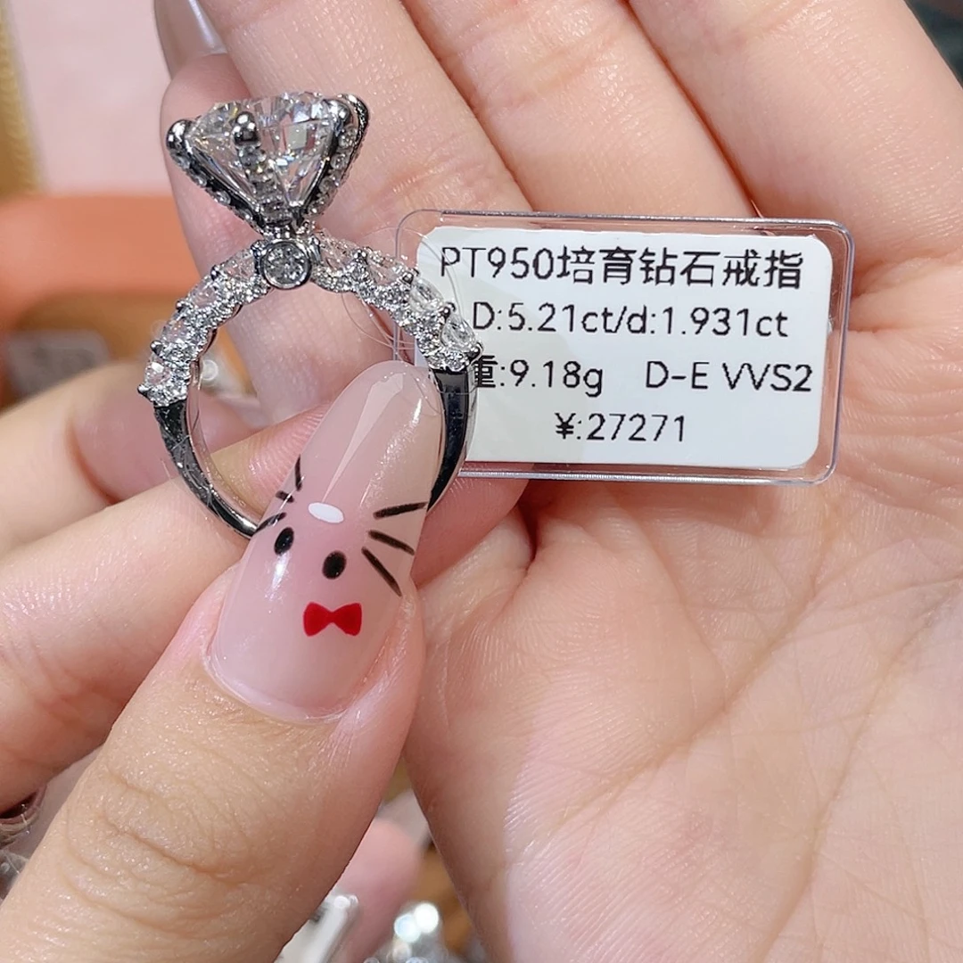 铂Pt950镶嵌实验室培育钻石