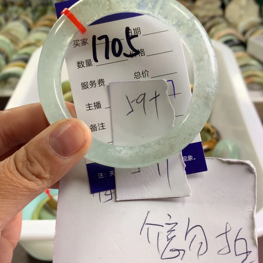 蛇纹石玉未镶嵌手镯1705