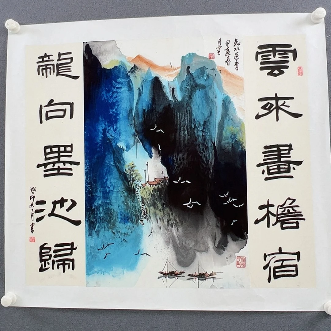 书法当代艺术，展览作品