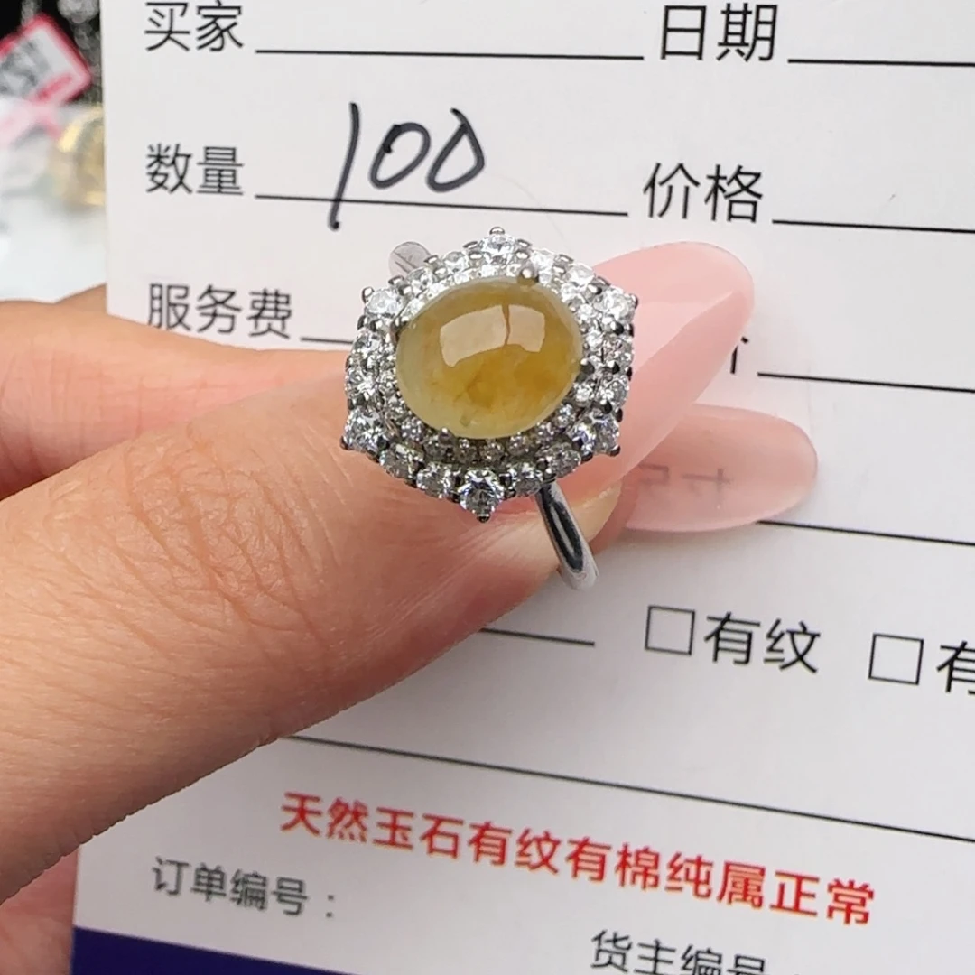 银S925镶嵌戒指翡翠