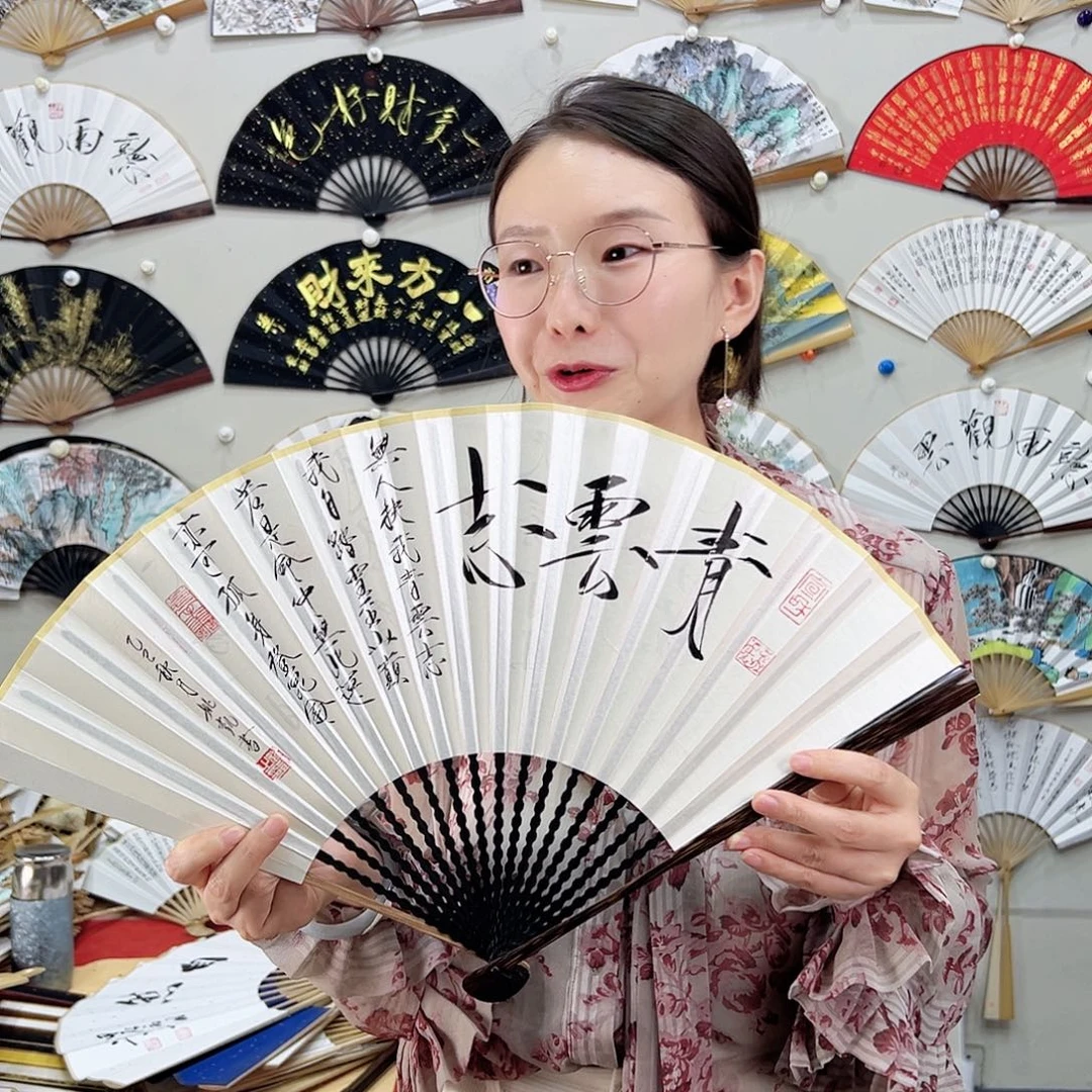 书法书法 95寸 半棕文玩折扇手写手绘 默认粘好