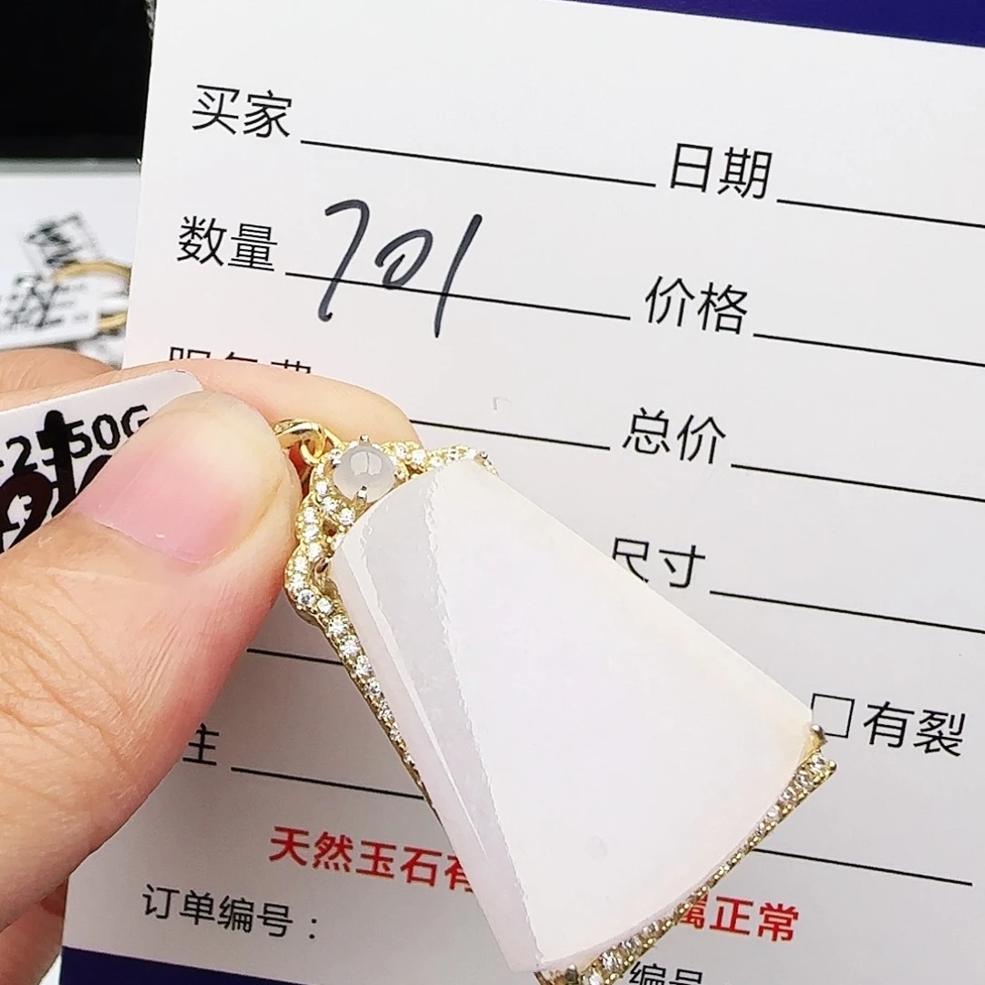 银S925镶嵌戒指翡翠戒指