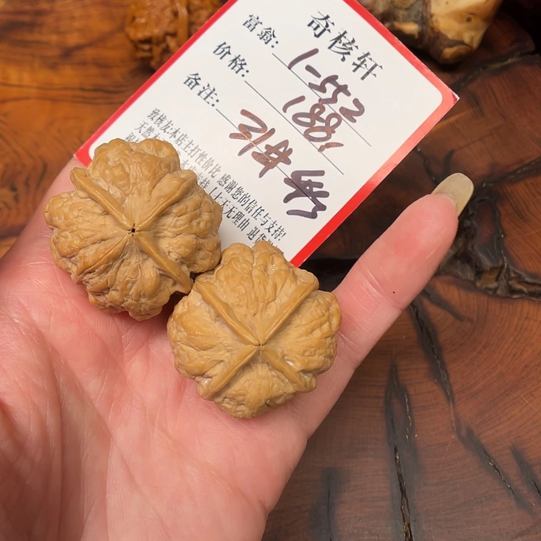 文玩核桃吊坠云铁四棱福利1-552