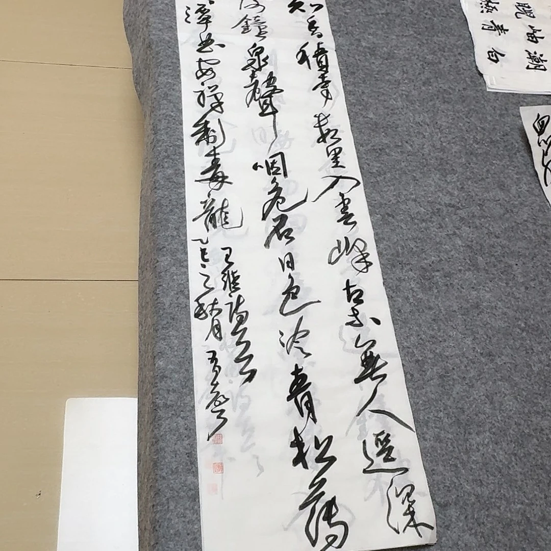 书法中书孙有声138+34