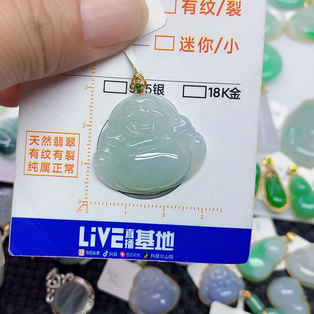 颈饰18K金镶嵌翡翠佛公