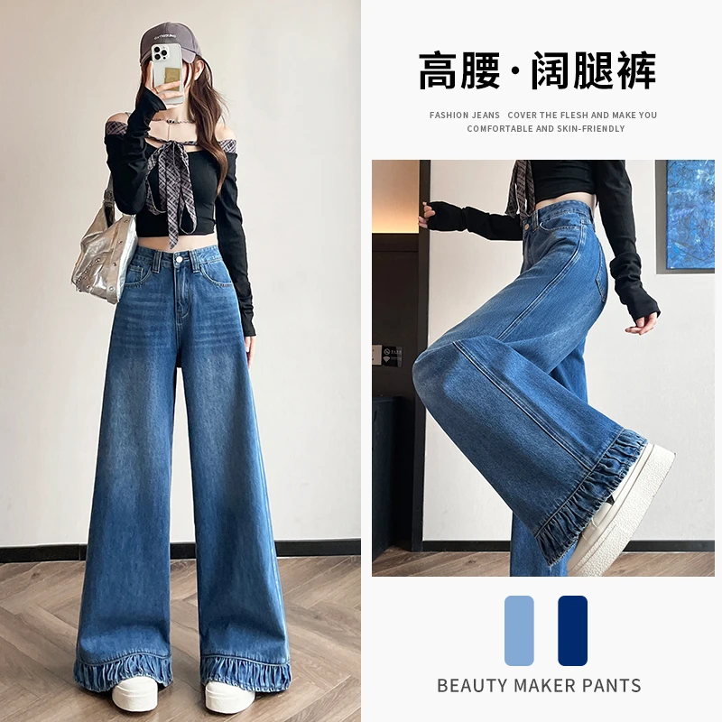 复古蓝色阔腿高腰牛仔裤女春秋季2025年新款窄版直筒裤花瓣马蹄裤