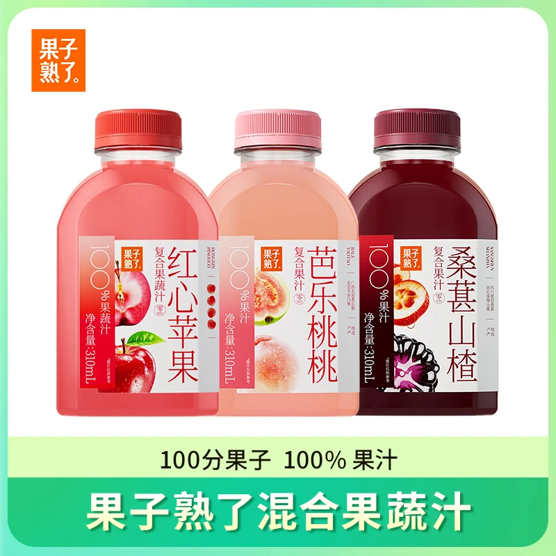 [特惠]果子熟了红心苹果复合果蔬汁310ml[25年9.28-11.7到期]