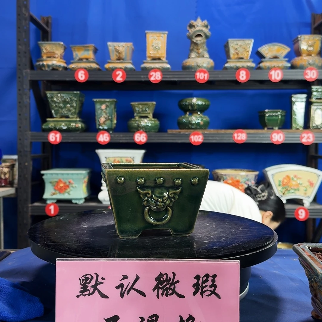 4851石湾微瑕外口15内深8