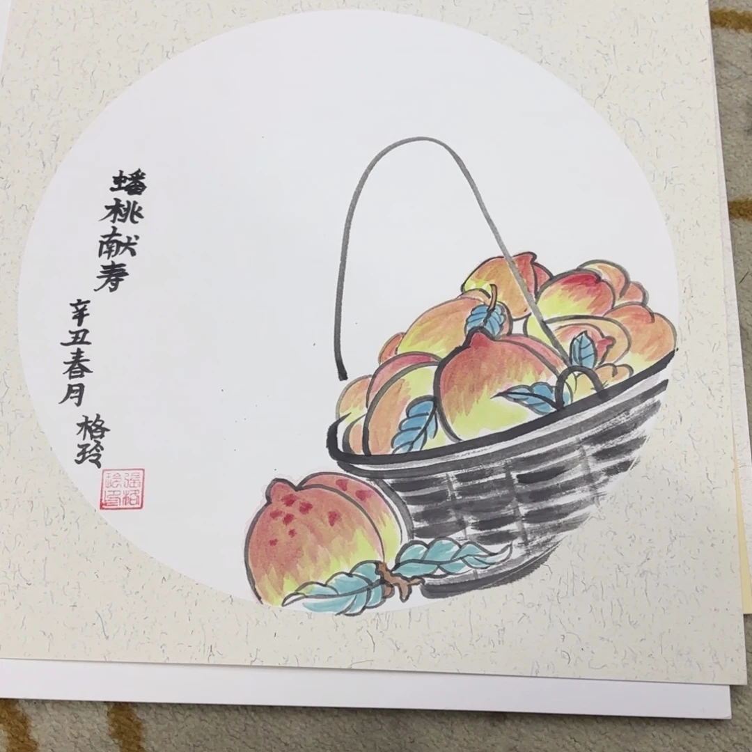 国画38-38卡纸作品艺