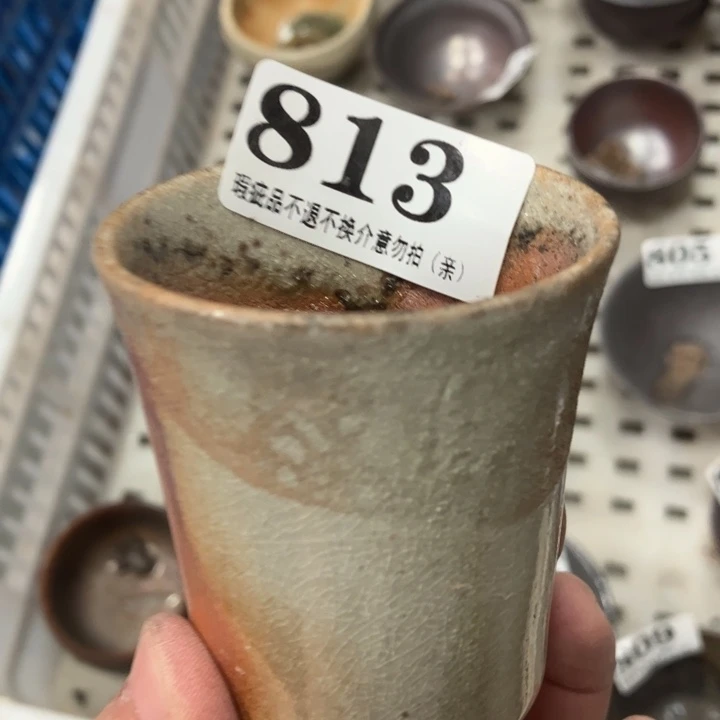 柴烧杯子宝瓶大放漏