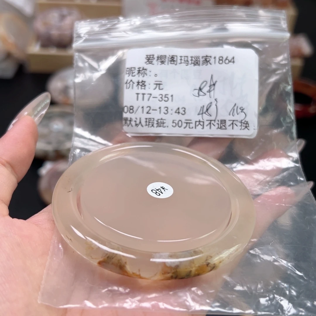 玛瑙/玉髓手镯合金。