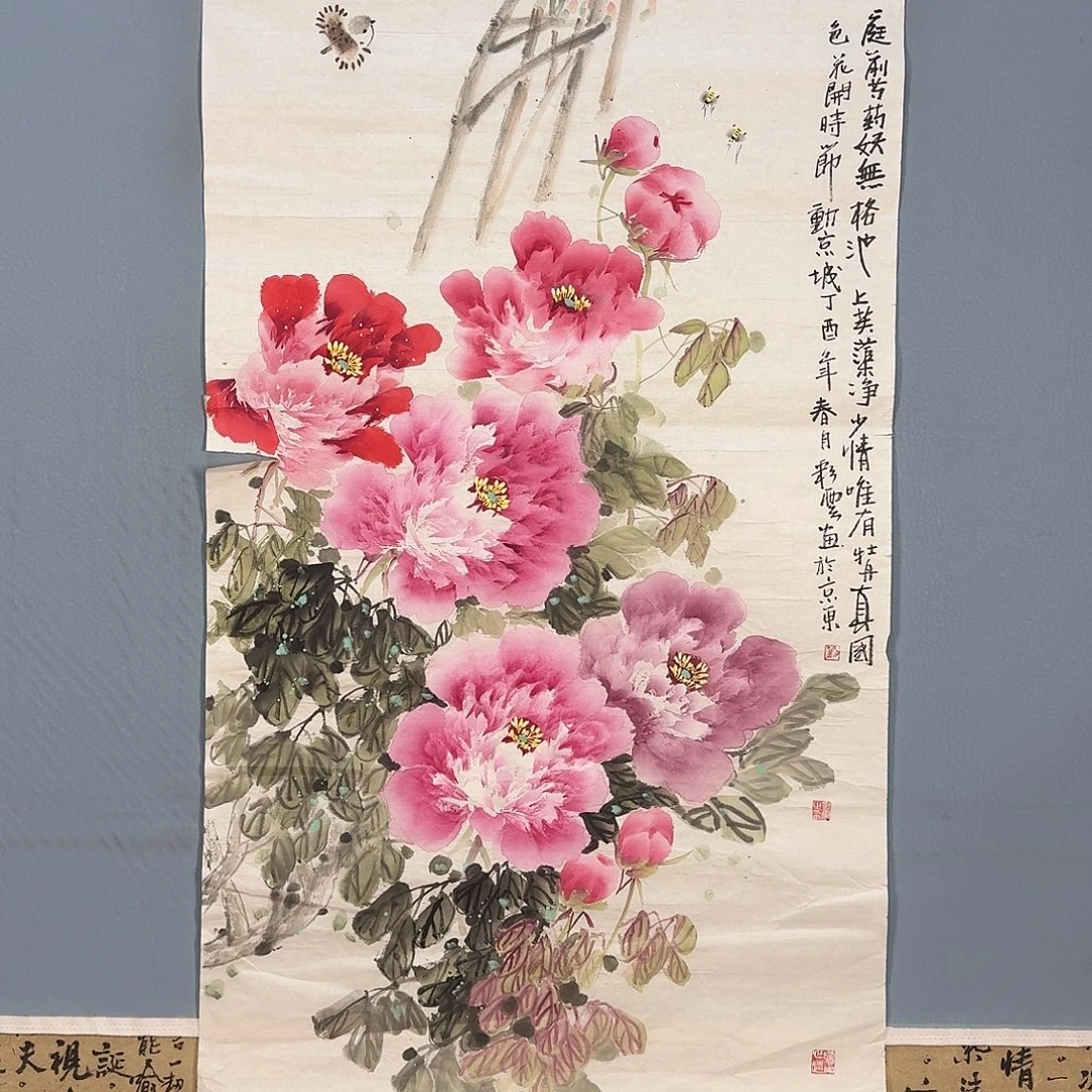 国画952 牡丹图画