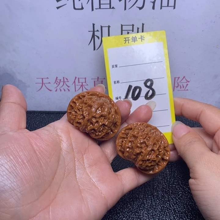 文玩核桃把件108/40宫灯