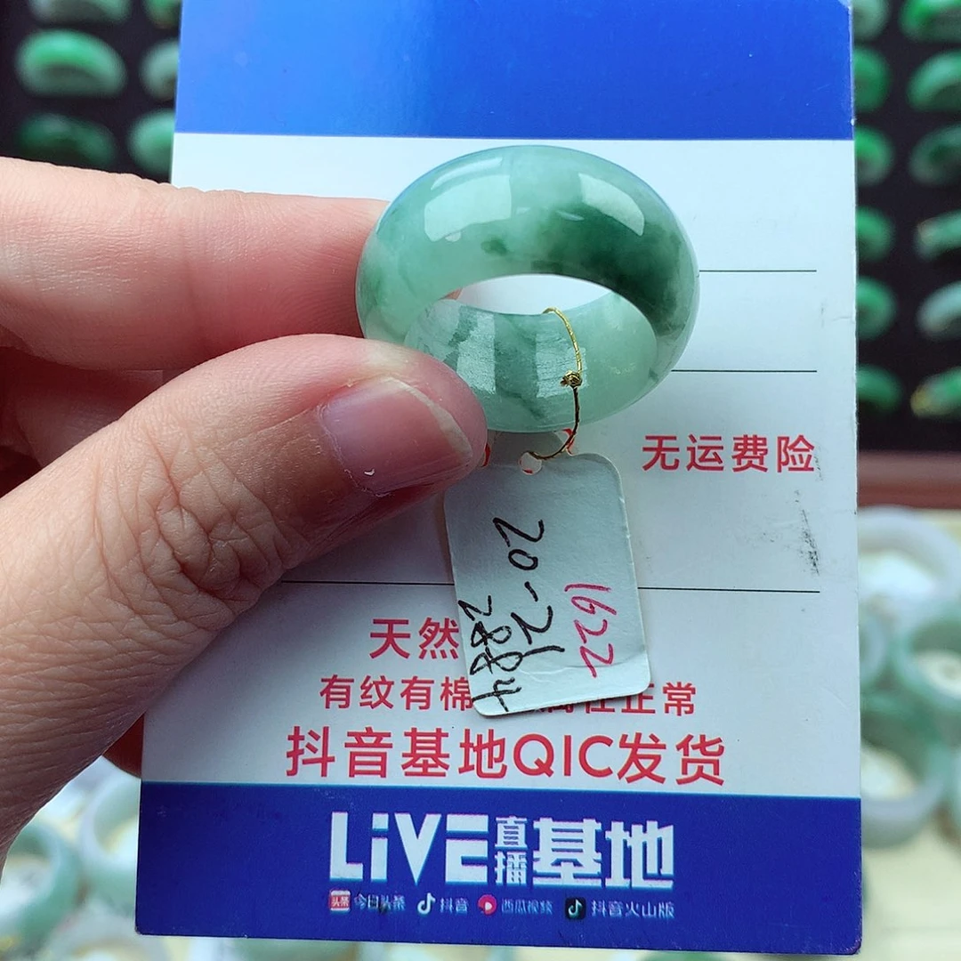 翡翠未镶嵌戒指翡翠