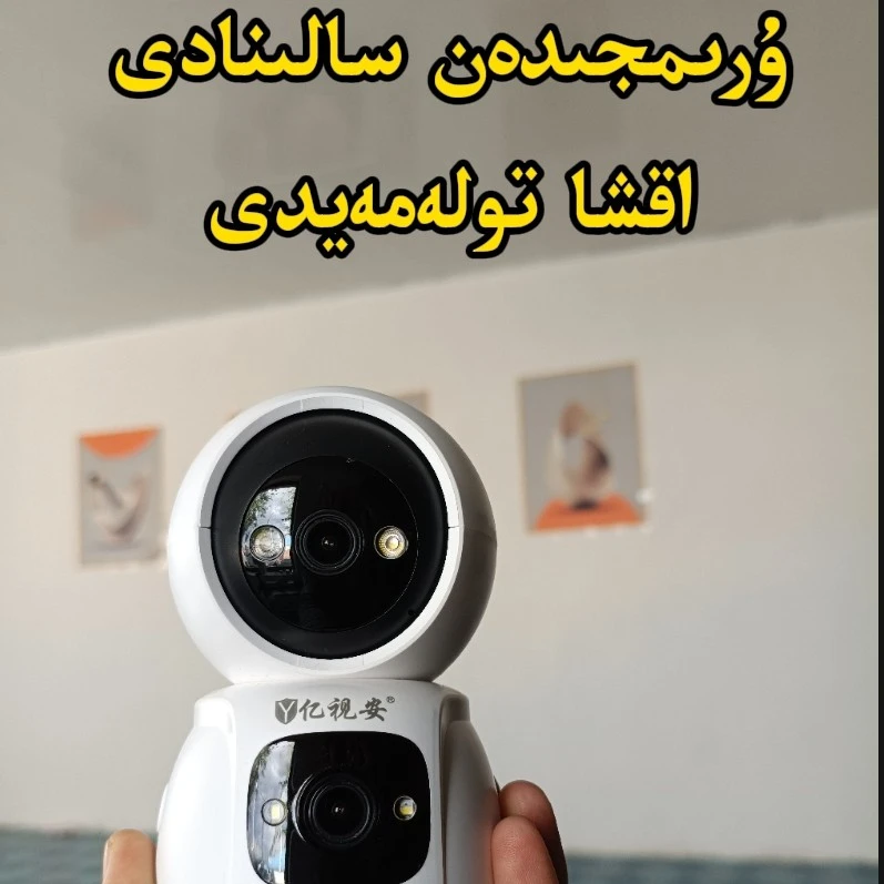 家用高清无线监控器可对话室内夜视带语音360度旋转