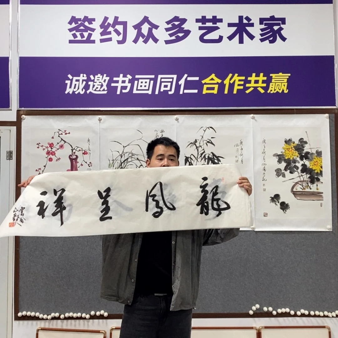 书法汤老师书法作品