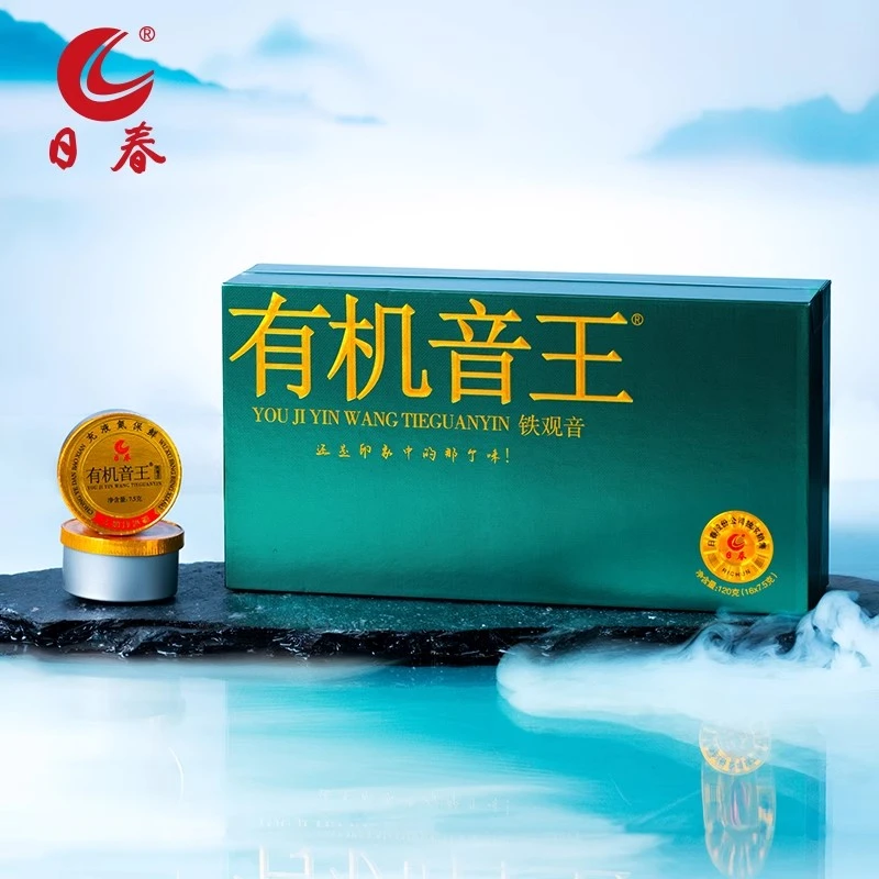 日春茶叶安溪正宗清香铁观音充氮有机音王乌龙茶正品高级茶礼盒装
