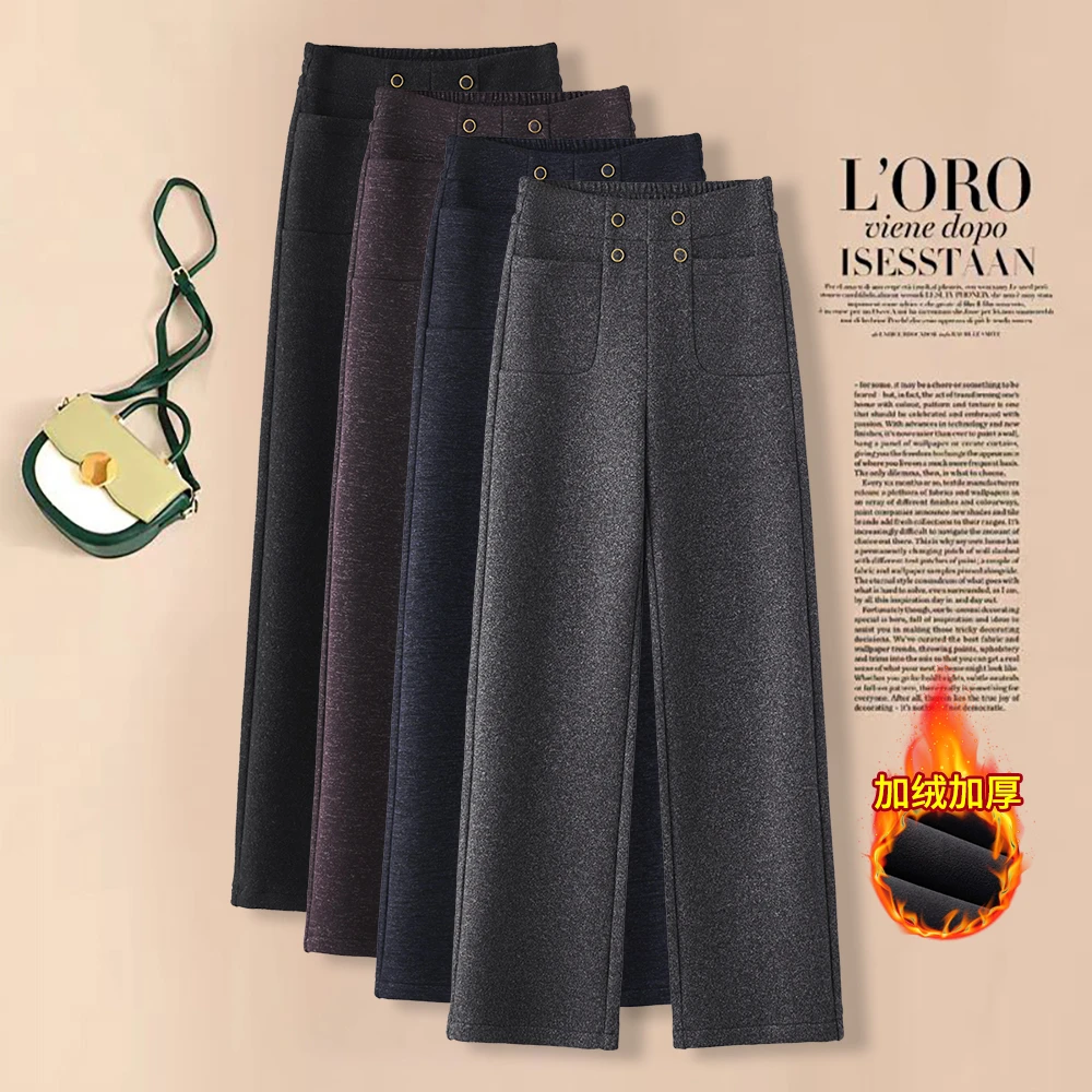 冬季新款加绒蚕 丝羊  绒高腰气质百搭休闲直筒裤显瘦舒适休闲裤