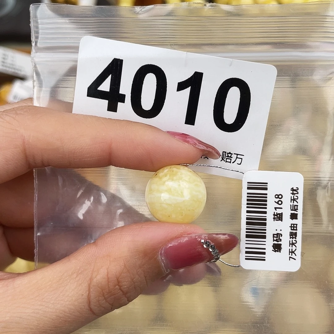 琥珀未镶嵌珠宝奇石15