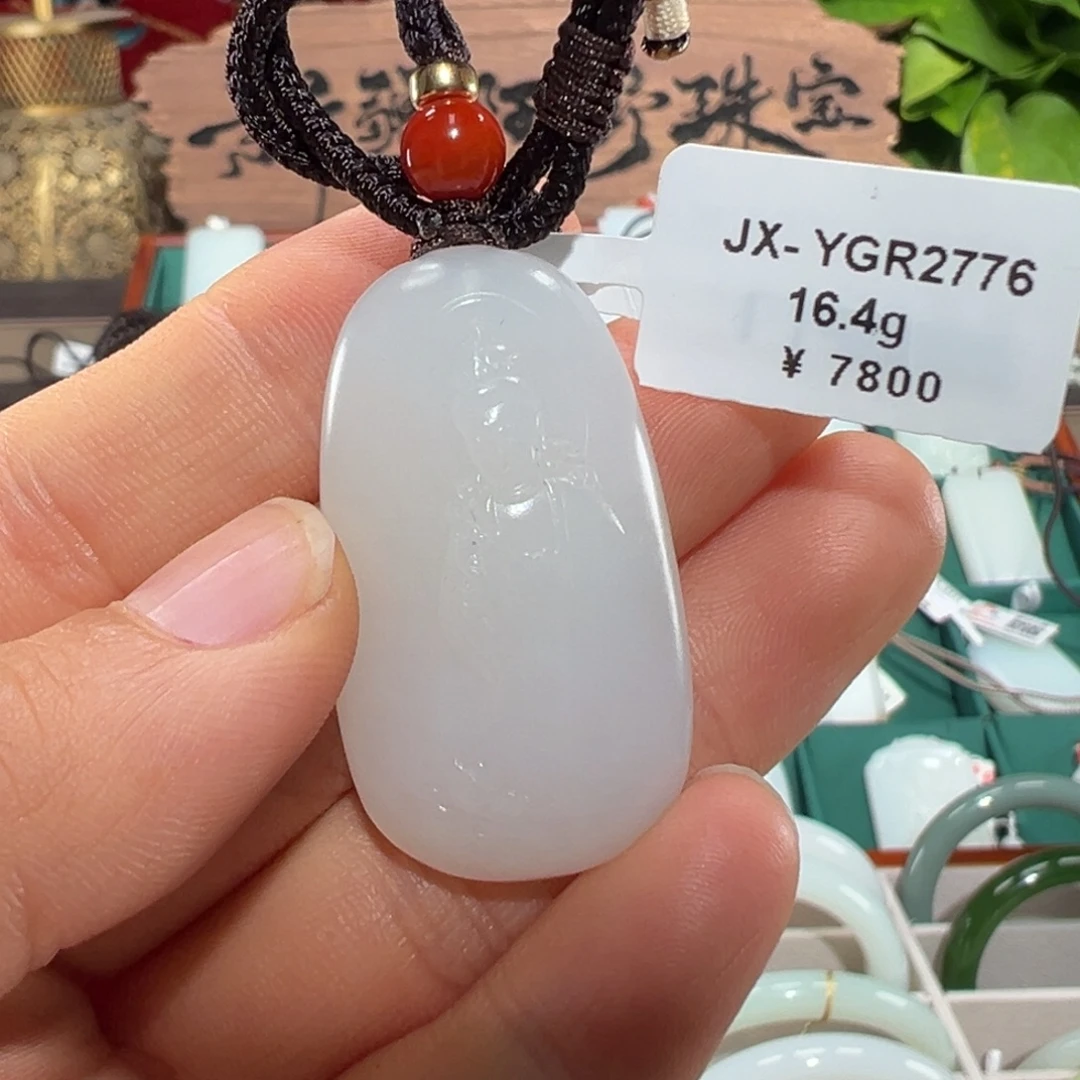 颈饰未镶嵌和田玉新疆和田羊脂白玉观音挂件