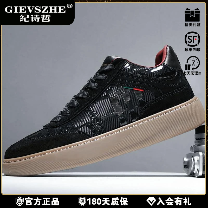 纪诗哲男鞋潮流板鞋男冬新款高帮鞋软底百搭设计女款厚底高帮板鞋