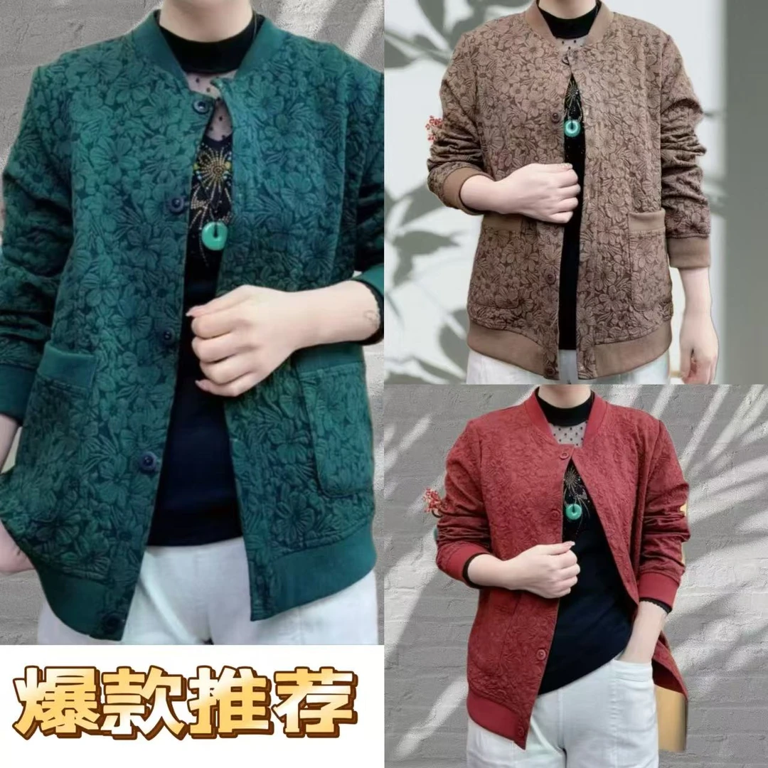 2025春季百搭休闲网红洋气气质棒球服夹克